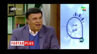 ماجرای فایل صوتی فرهاد مجیدی علیه پرویز مظلومی چه بود؟