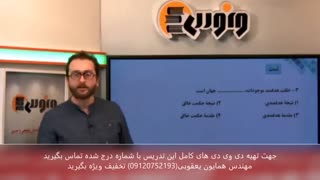 دین و زندگی استاد سرکشیک زاده