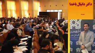 دوره دوم آمادگی آزمون  وکالت