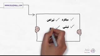 میلگرد زاگرس !!!  میلگرد ارزان !!!!!  گران نخر