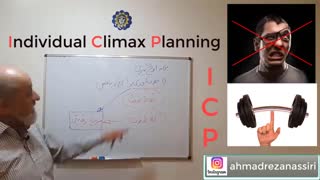 گام اول را محکم و با اقتدار بردار