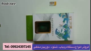 ریزترین شنود سیم کارتی 09924397145