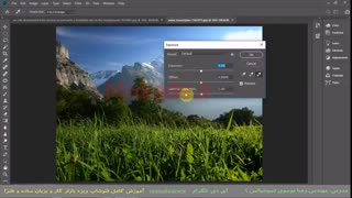 آموزش نوردهی به عکس در فتوشاپ