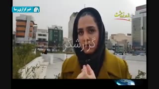 خبرنگار صدا و سیما گزارشگر شبکه من و تو شد