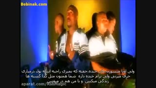 موزیک ویدیو hit'em up با زیرنویس فارسی بهترین دیس ترک تاریخ رپ