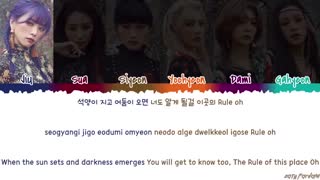 [لیریک] آهنگ 'Red Sun' از Dreamcatcher (드림캐쳐)