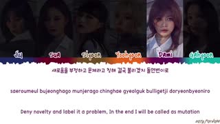 [لیریک] آهنگ 'Black Or White' از Dreamcatcher (드림캐쳐)