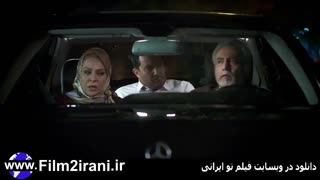 قسمت 12 دل (کامل)(رایگان) | دانلود رایگان قسمت دوازدهم دل | سریال دل قسمت 12