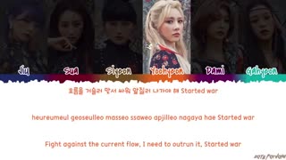 [لیریک] آهنگ 'Sahara' از Dreamcatcher (드림캐쳐)