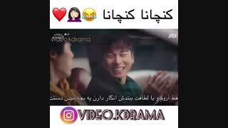 میکس کره ای &سریال قهقهه در وایکیکی&