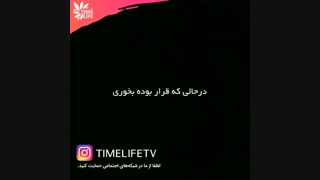 کلیپ انگیزشی - عطش درونت را پیدا کن!!!