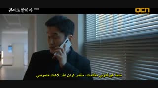 قسمت ششم سریال کره ای به من بگو چی دیدی+زیرنویس چسبیده Tell Me What You Saw 2020 با بازی جانگ هیوک