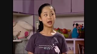 《家有儿女》第一季第3集
