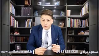 مسکن مهر پرند