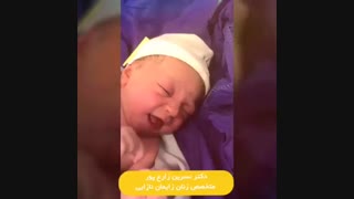 فیلم زایمان طبیعی