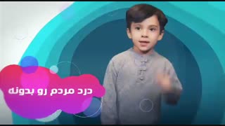 به چه کسی رای بدهیم/ انتخابات مجلس شورای اسلامی