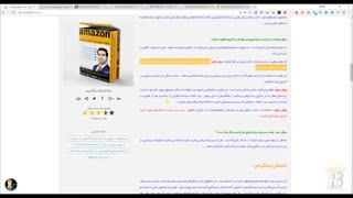 نحوه ثبت نام در آمازون از ایران