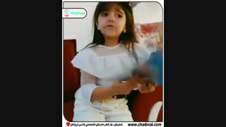 داسان کودک شما