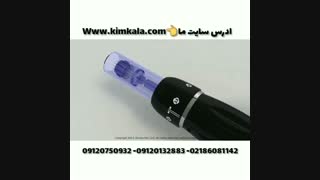 درماپن  09120750932