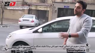رضایتمندی مشتری آریزو 5 - اسمارت آپشن