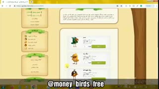 آموزش کسب درآمد 1600دلاری در ماه  از مانی بردز