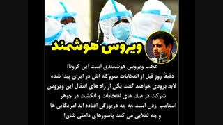 آیا تا کنون جن دیده اید!؟