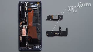 کالبد شکافی شیائومی می  پرو 10 توسط شیائومی