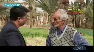 انتخاب درست