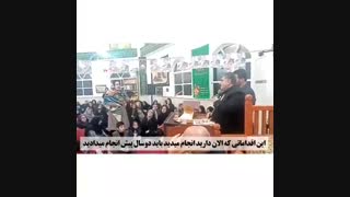 برخورد زشت از کاندیدای مجلس آقای دلخوش