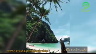 فیلیپین - ال نیدو پالاوان