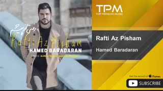 رفتی از پیشم+-+