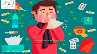 کرونا ویروس و پرسشهای مربوط به آن - بخش سوم