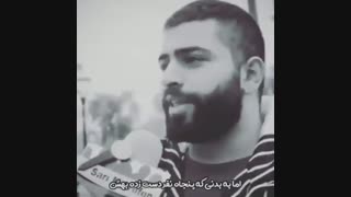 دانلود آهنگ ابراهیم تاتلیس
