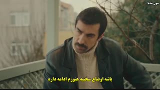 سریال Dogdugun Ev Kaderinidir (خانه تولدت سرنوشت توست) قسمت ۷ با زیرنویس چسبیده فارسی