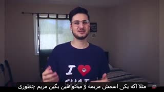 عبارتهای فان عاشقانه فارسی :)