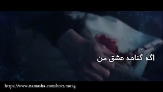 میکس عاشقانه سریال فوق العاده سقوط اضطراری عشق (تقدیمی و پیشنهاد ویژه)