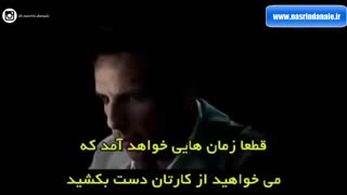 ویدئوی انگیزشی که بی شک زندگی شما را دگرگون میکند