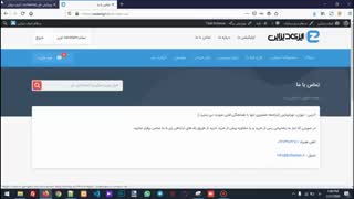 آموزش تنظیمات افزونه اسکیما پرو از صفر تا صد - Schema Pro Setting