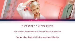[لیریک] آهنگ 'Intro : Persona' از RM عضو BTS (방탄소년단)