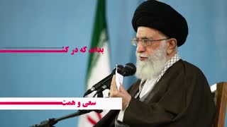 شاخصه های نماینده خوب در قرآن