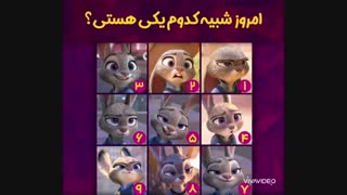 الان در چه حالی؟ @-@