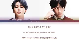[لیریک] آهنگ 'Friends' از JIMIN و V عضو BTS (방탄소년단)