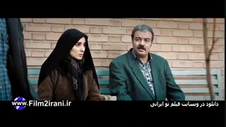 دانلود فیلم پیلوت| دانلود رایگان فیلم پیلوت| فیلم سینمایی پیلوت کامل