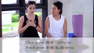 " Gym and Workout Terms