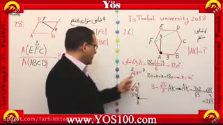 آزمون یوس استانبول