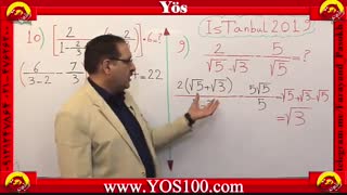 آزمون یوس ‌۲۰۲۰  ، استاد دربندی