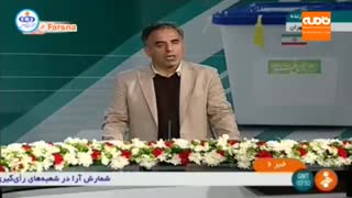 آخرین خبرها از ستاد انتخابات کشور