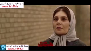 تیزر سریال هم گناه