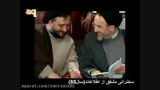 سرطان خاتمی