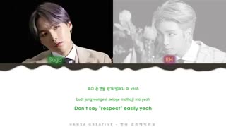 آهنگ respect از RM &Suga